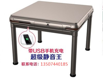 上岛超级静音王