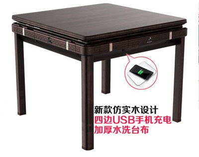 上岛新款仿实木麻将桌
