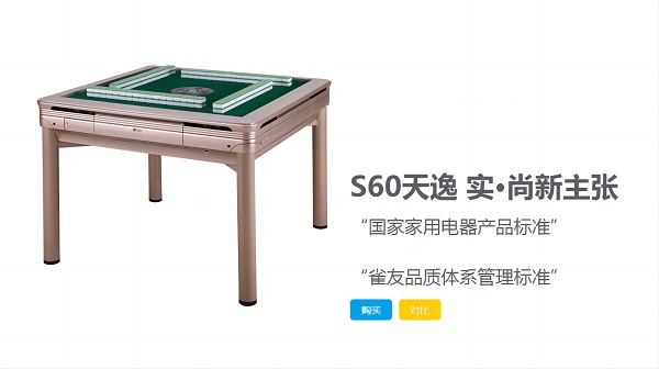 长沙麻将机,长沙麻将机维修
