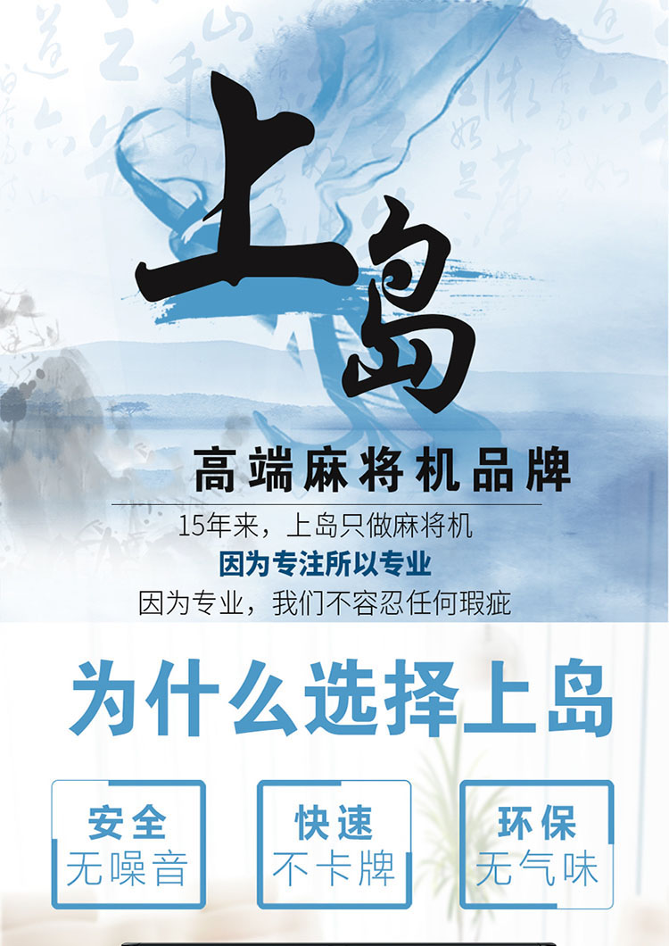 长沙麻将机,长沙麻将机维修